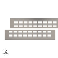 Вентиляционная решетка Благовест 80x400, матовый метал (2шт.)