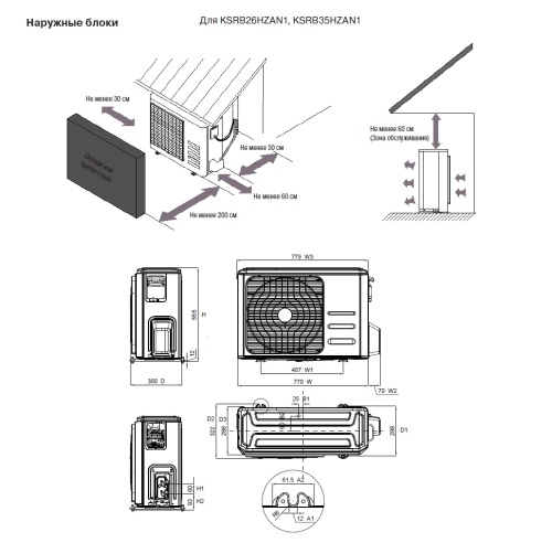 Сплит-система Kentatsu KSGBA35HZAN1 / KSRBA35HZAN1