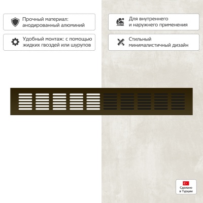 Вентиляционная решетка Благовест бронза (400x60 мм)