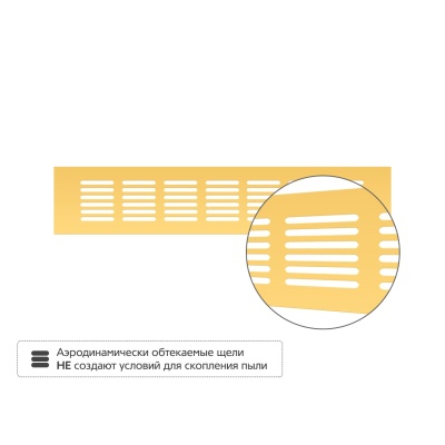 Вентиляционная решетка Благовест золото (300x60 мм)