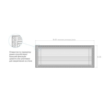 Вентиляционная решетка Brofer FUTURE 15 белая (300x100 мм)