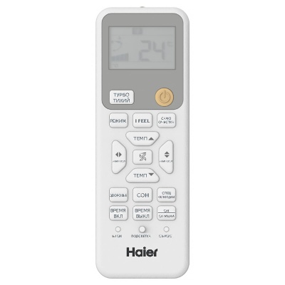 Кондиционер Haier Spirit on-off HSU-09HPL103/R3