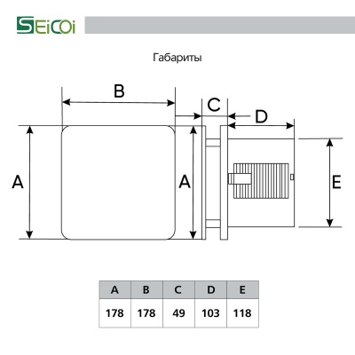 Вентилятор вытяжной 125 мм Seicoi 125 White Glass SKGP05-01