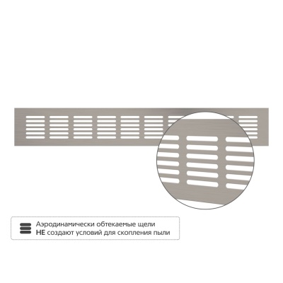 Вентиляционная решетка Благовест 60x400, матовый метал (2шт.)